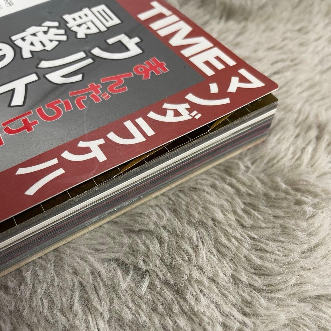 まんだらけZENBU 105号 大オークション大会 消防車 消防 救急 - メルカリ