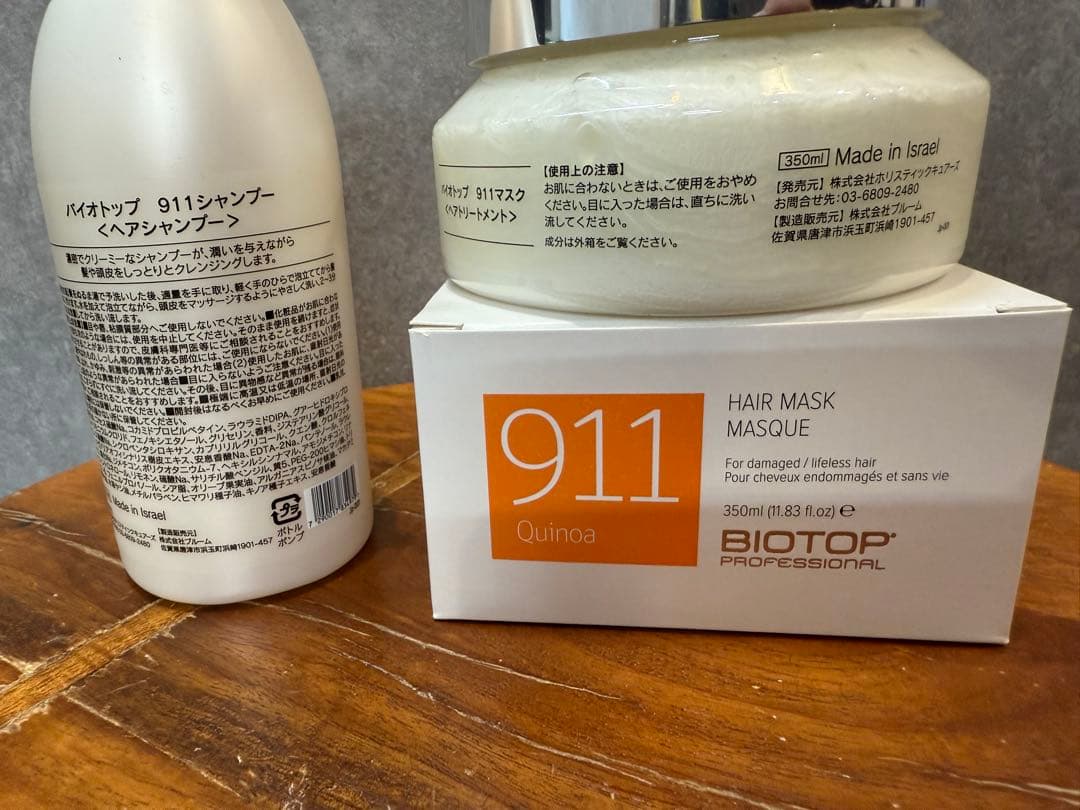 ⭐︎希少 廃盤⭐︎BIOTOP 911 シャンプー & ヘアマスクセット - メルカリ