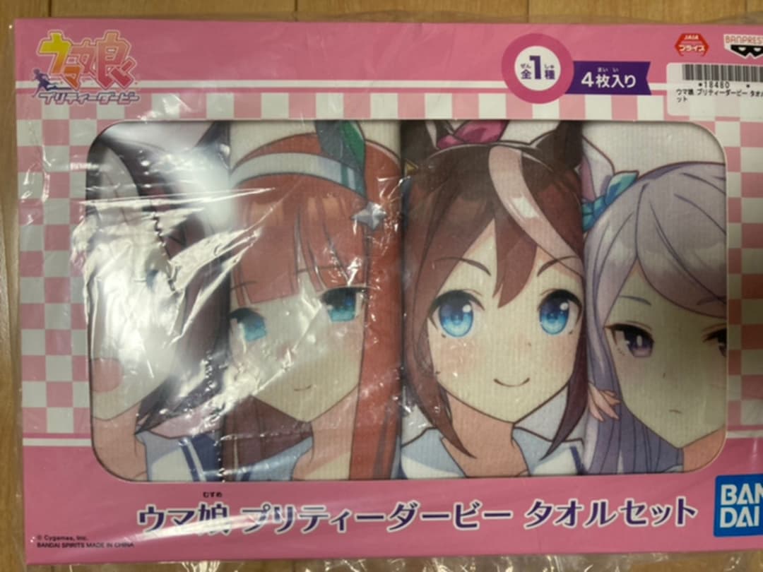 ウマ娘 プリティーダービー タオルセット - メルカリ