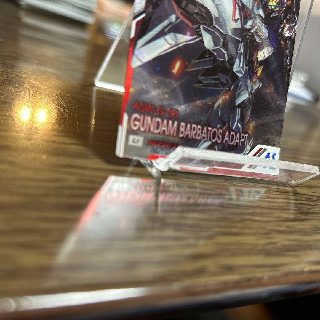 アーセナルベース バルバトスアダプト SEC