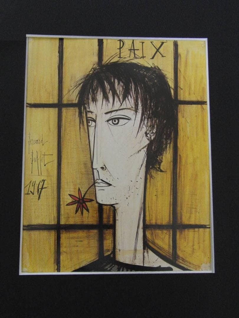 ベルナール・ビュッフェ【Paix】希少な額装用画集より、厳選、新品額装