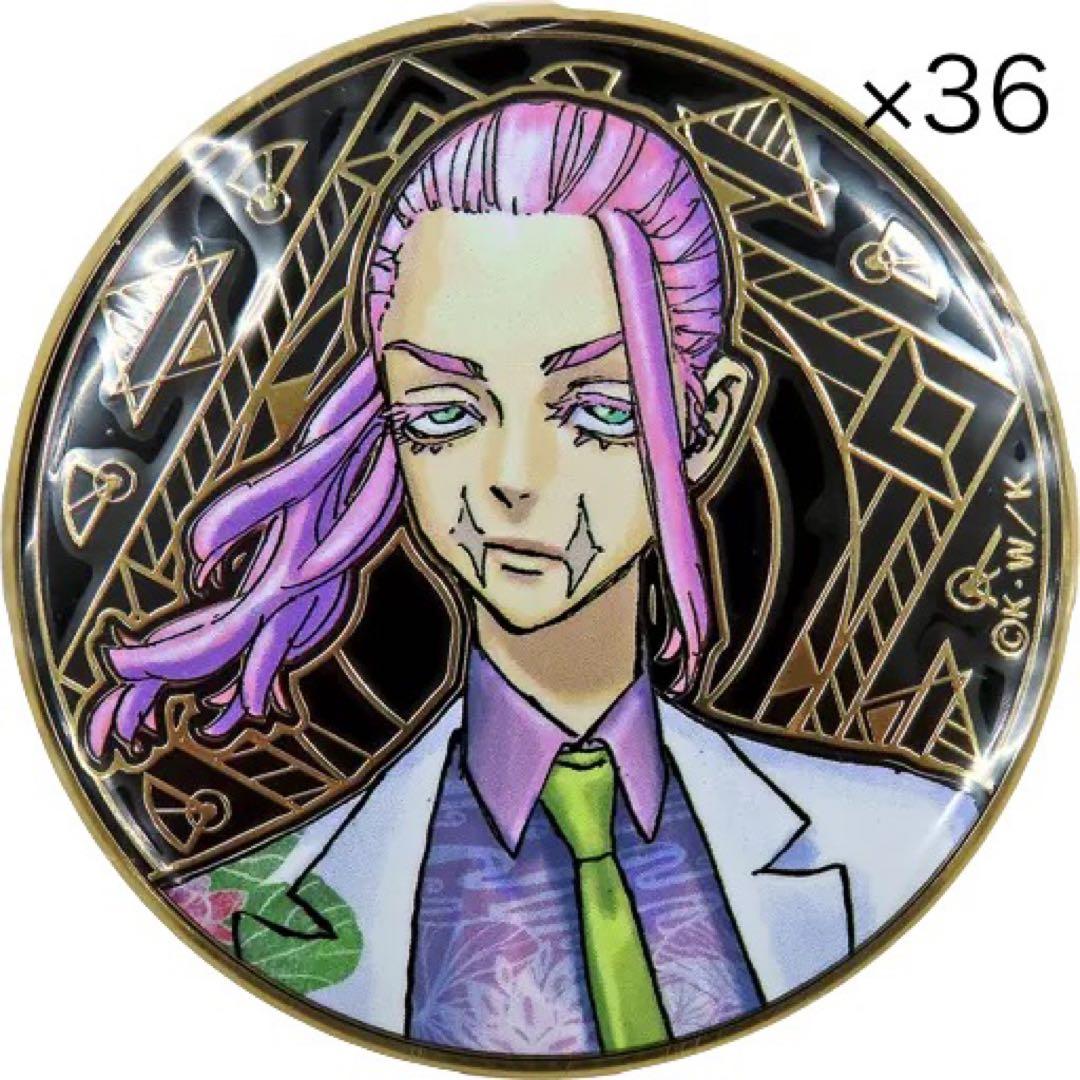 東京リベンジャーズ 三途春千夜 原画展 缶バッジ