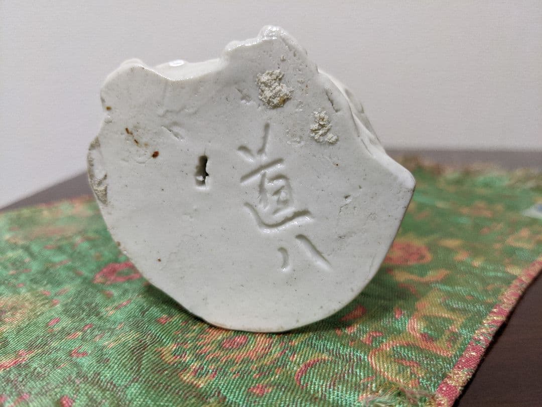 ⭐高橋道八造 珍品！遺品 極めて稀 仏教美術 白磁 観音菩薩立像 仏像