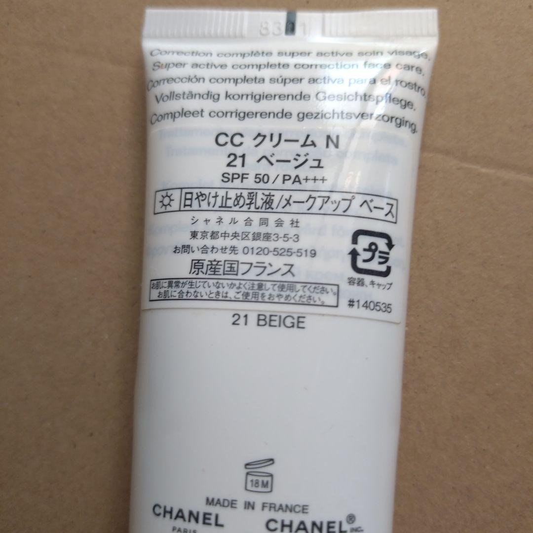 CHANEL CCクリーム 21 BEIGE 30ml SPF 50 - メルカリ
