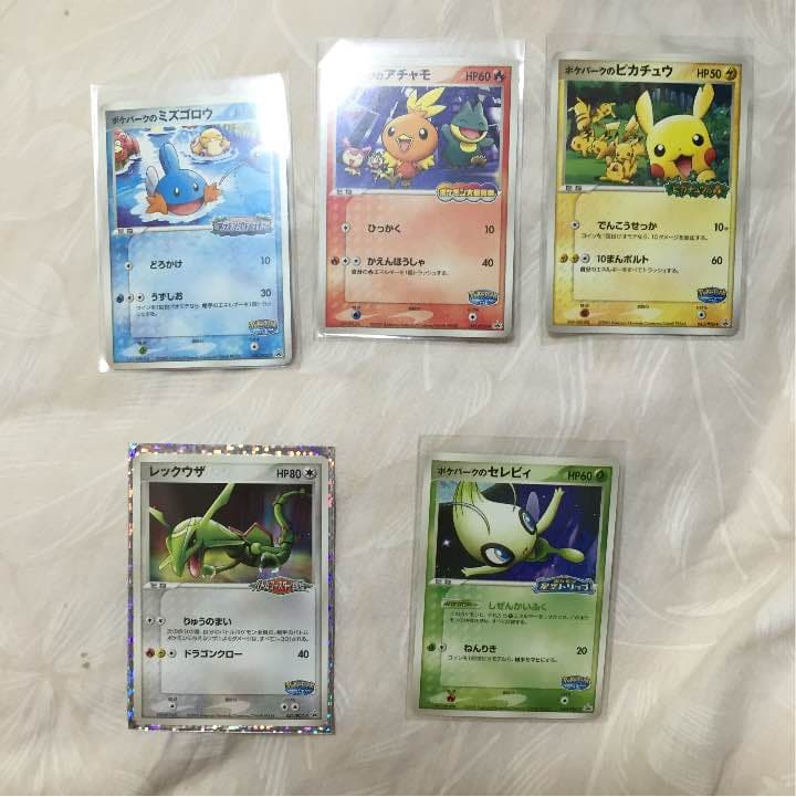ポケモンカード ポケパーク2005限定配布品 - メルカリ