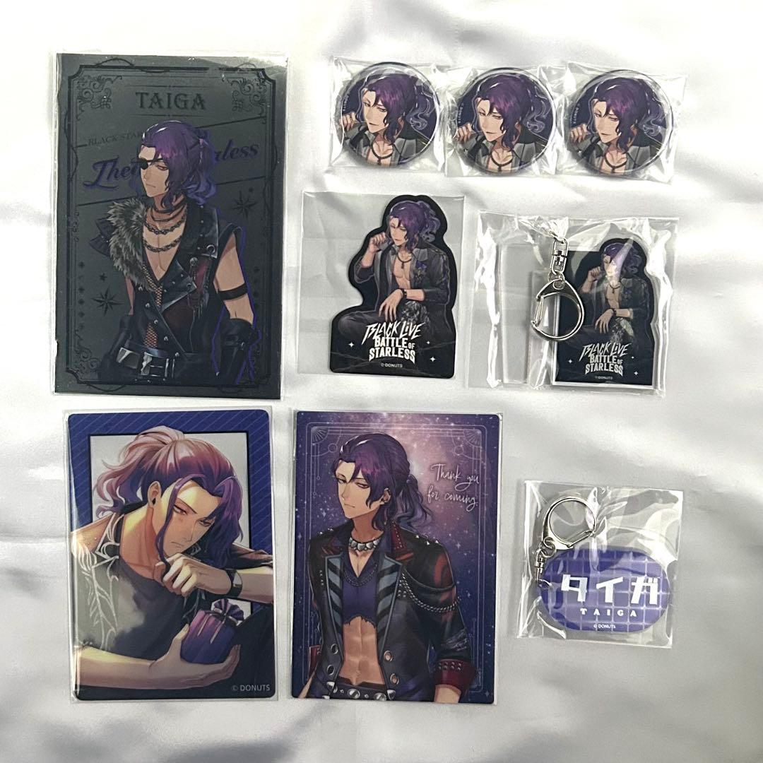 ブラスタ 大牙 - メルカリ