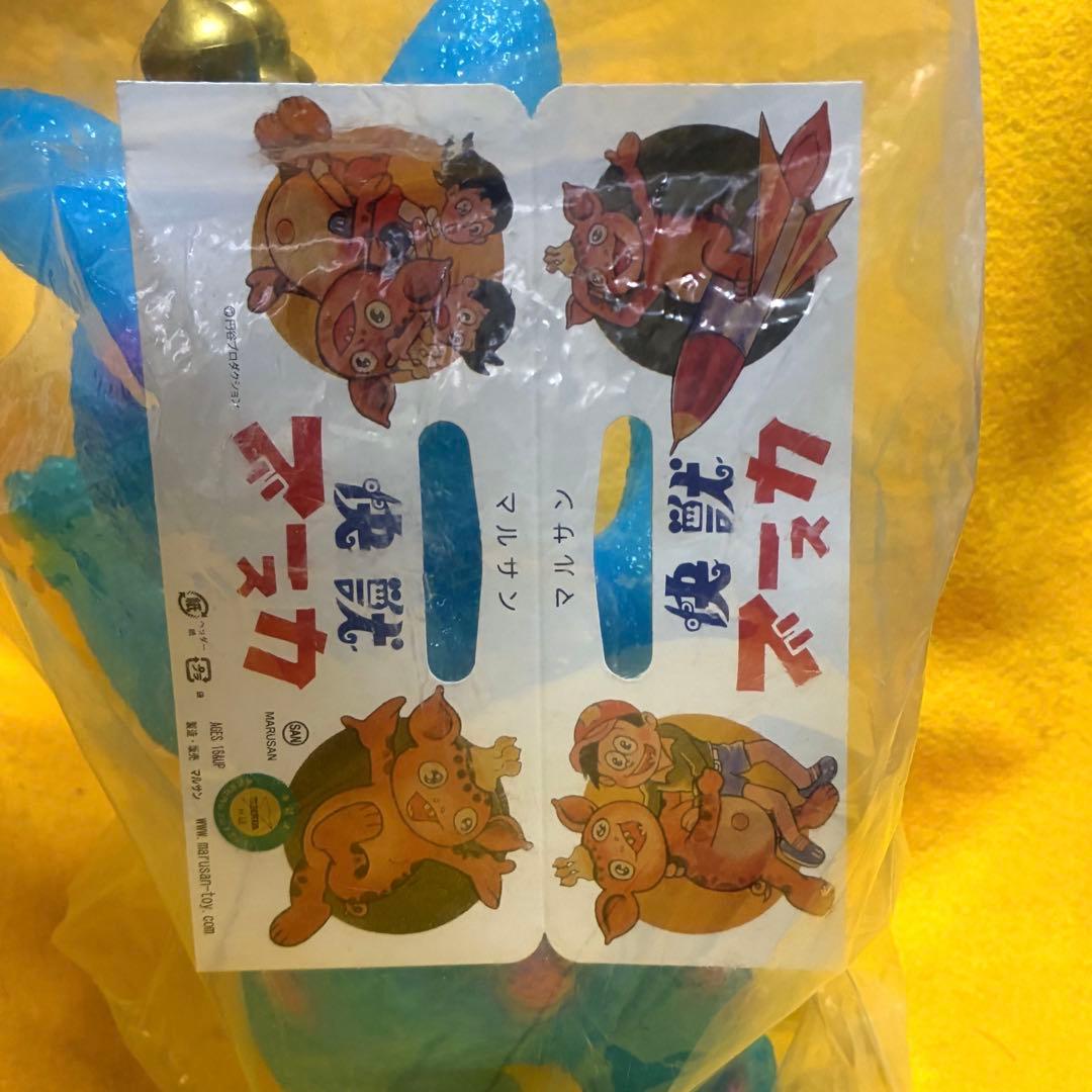 □マルサン 快獣ブースカ ソフビ ブルー / 円谷プロ - メルカリ