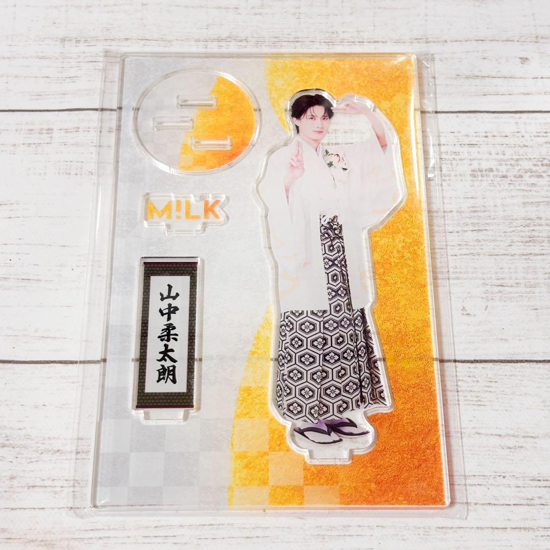 M!LK 山中柔太朗 爆裂愛してる/好きすぎて滅 ソロ盤 アクスタ - メルカリ