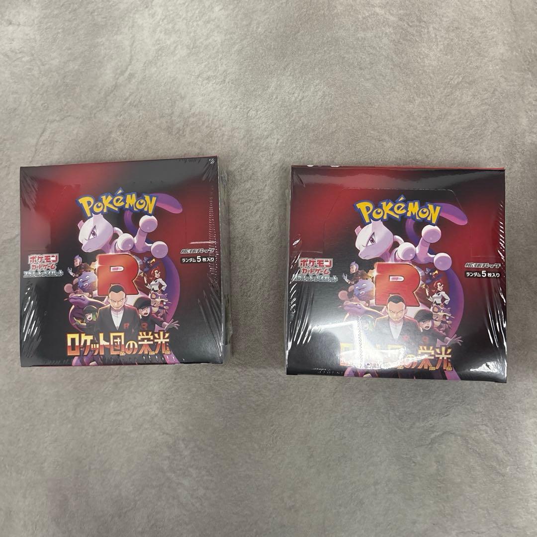 ポケモンカード　ロケット団の栄光　シュリンク付　box 2箱 拡張パック「ロケット団の栄光」｜ポケモンカードゲーム公式