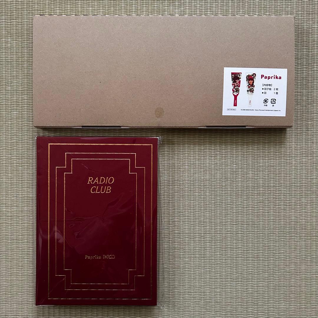 新品未開封】パプリカ PARCO グランバザール 抽選会 景品 羽子板 夢