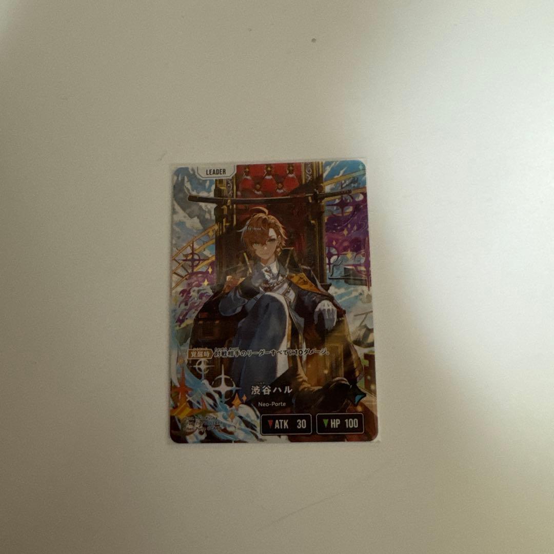 クロススターズ渋谷ハルLRPPサイン入りカード