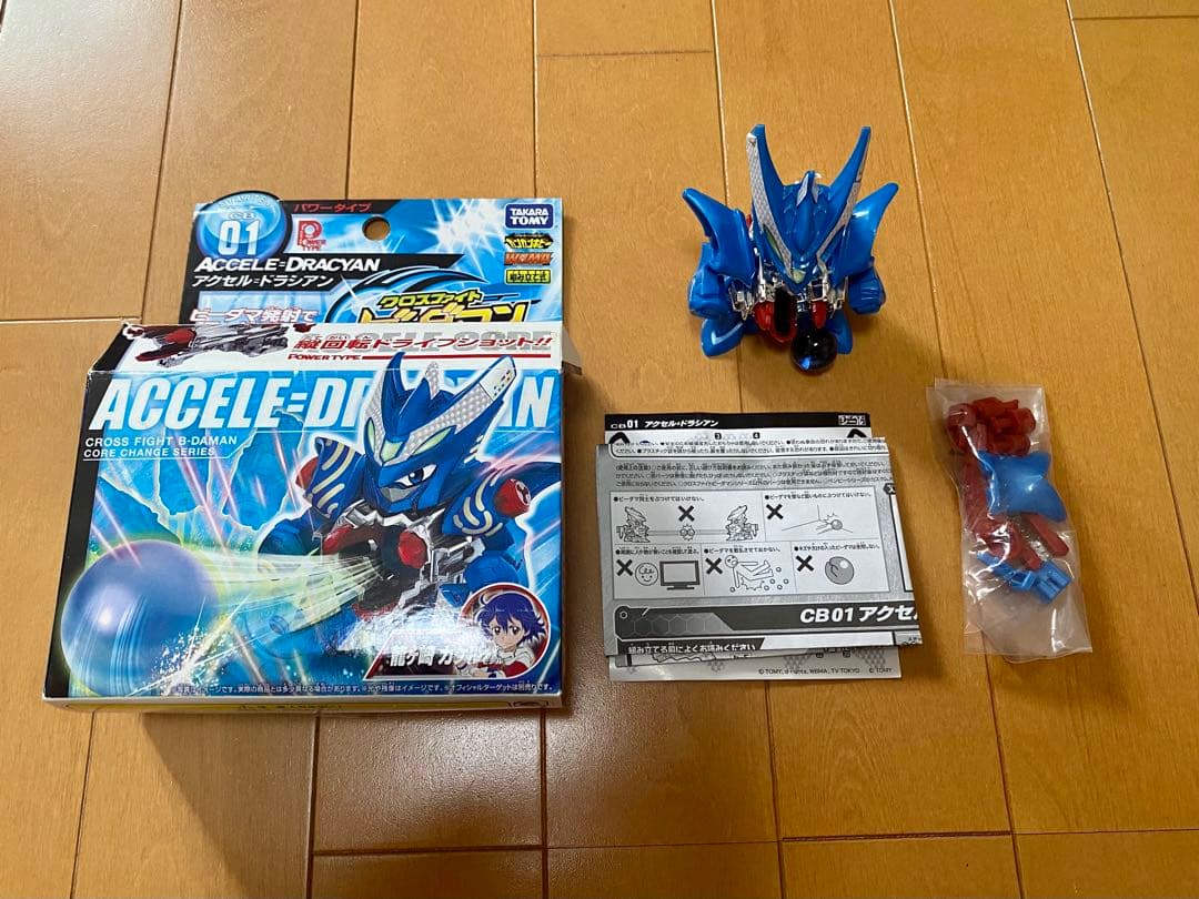 クロスファイトビーダマン】アクセルドラシアン - メルカリ