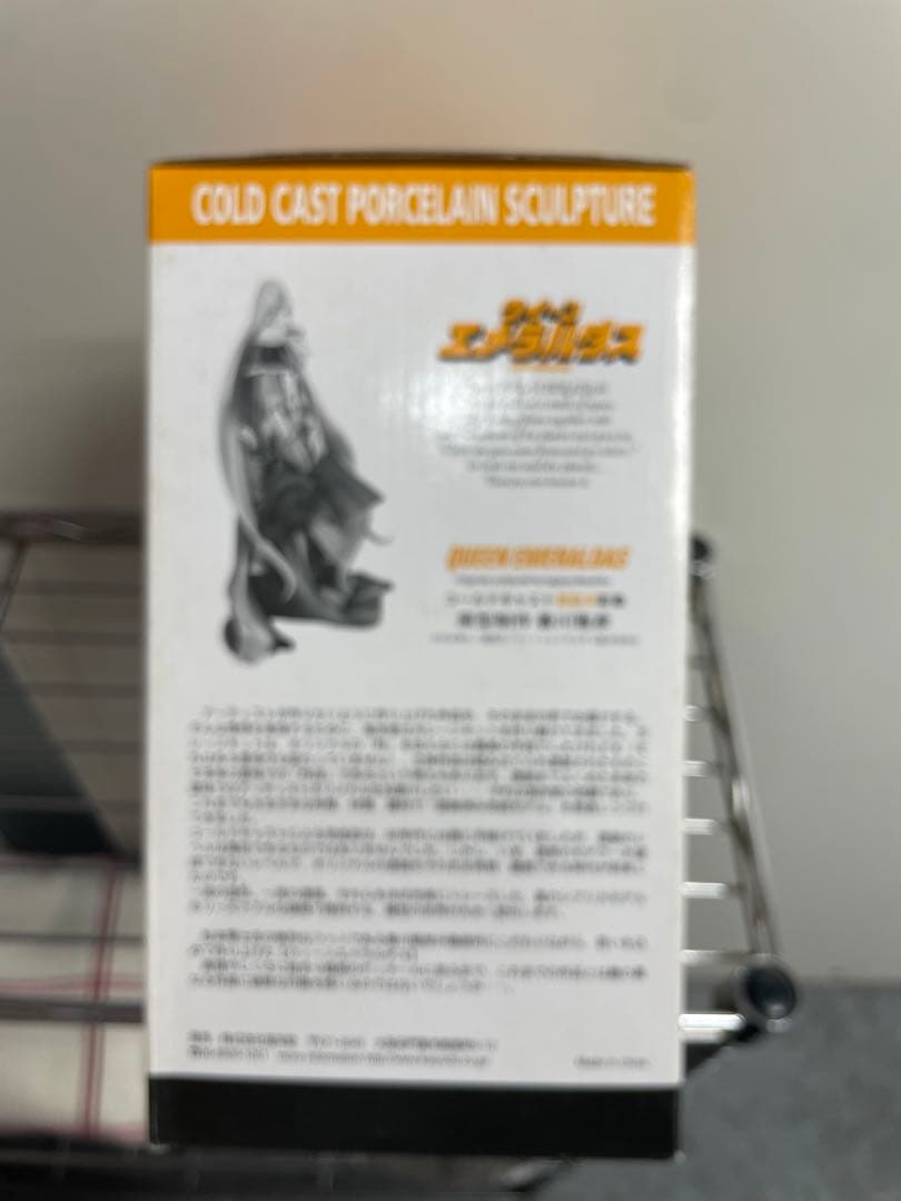 クイーンエメラルダス海洋堂コールドキ ャスト塗装済彫像 - メルカリ