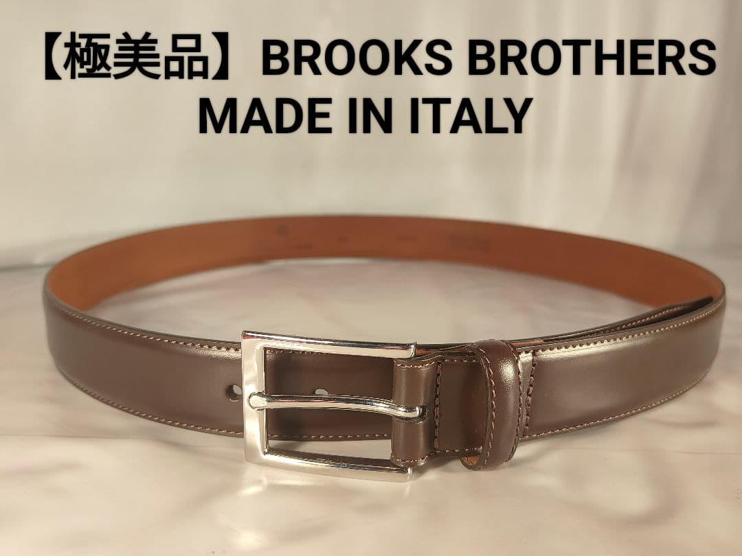 【極美品】ブルックスブラザーズ　高級イタリアンレザーベルト 正規品　イタリア製 シルバーバックル ドレスベルト | Brooks Brothers Japan (ブルックス