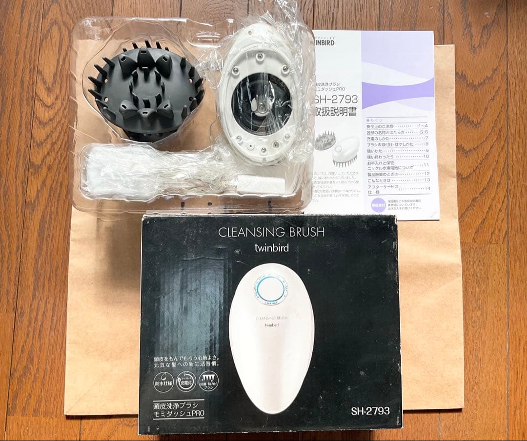 Twinbird クレンジングブラシ SH-2793