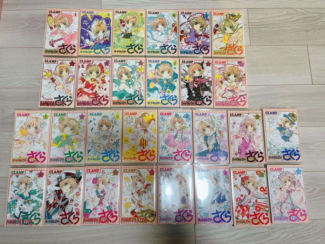 カードキャプターさくら 全巻セット(全28巻)