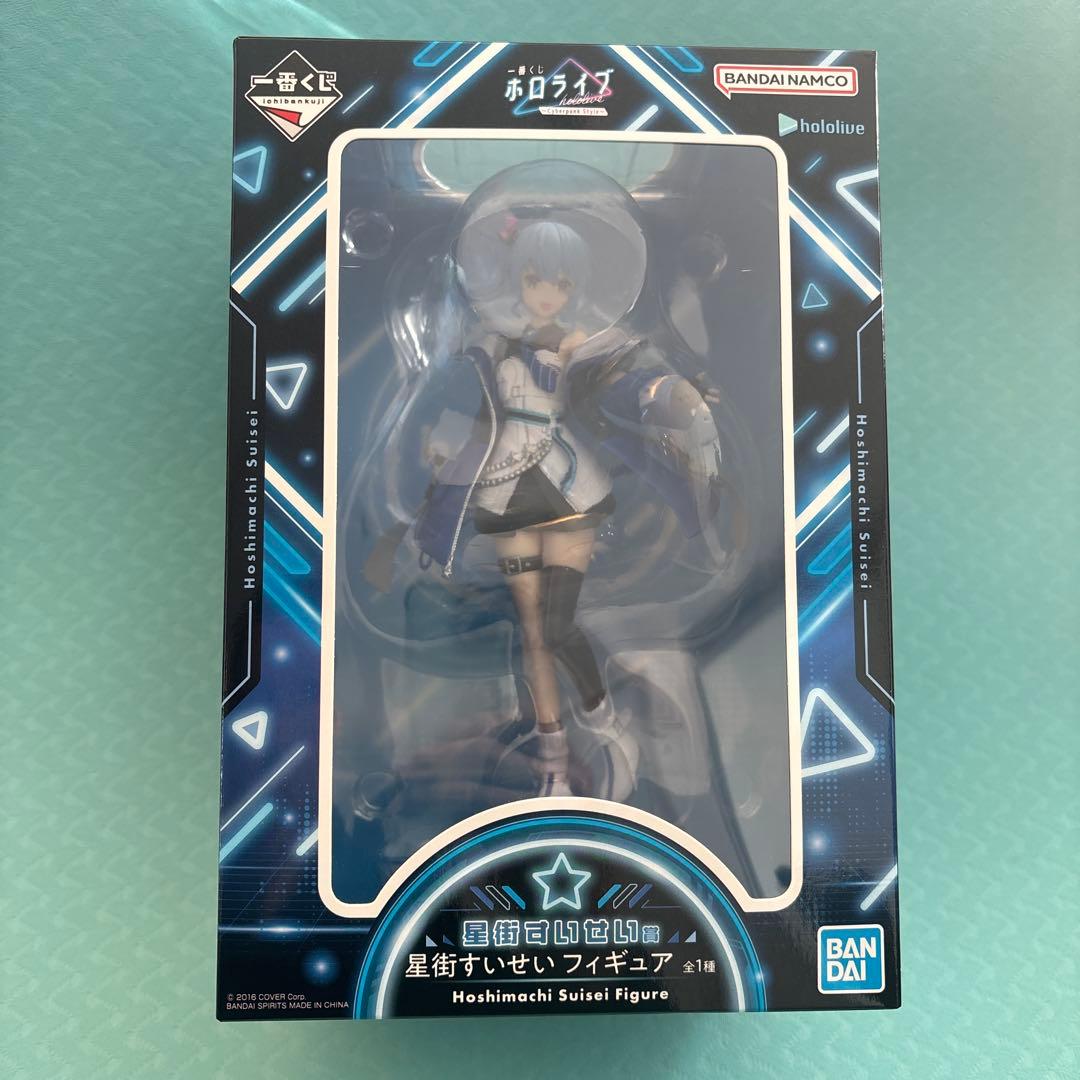 ホロライブ　星街すいせい　一番くじ　フィギュア　hololive