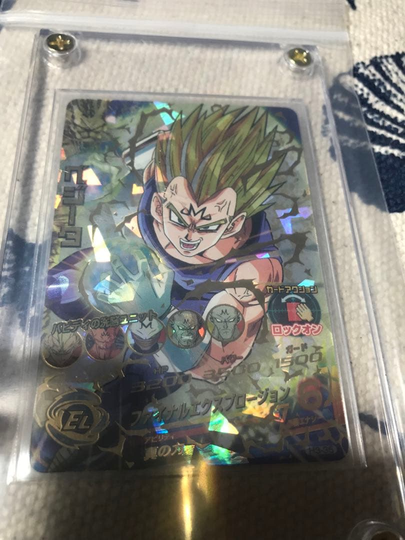 ドラゴンボールヒーローズ 旧弾 H3-35 ベジータ 完全美品 コレクター出品