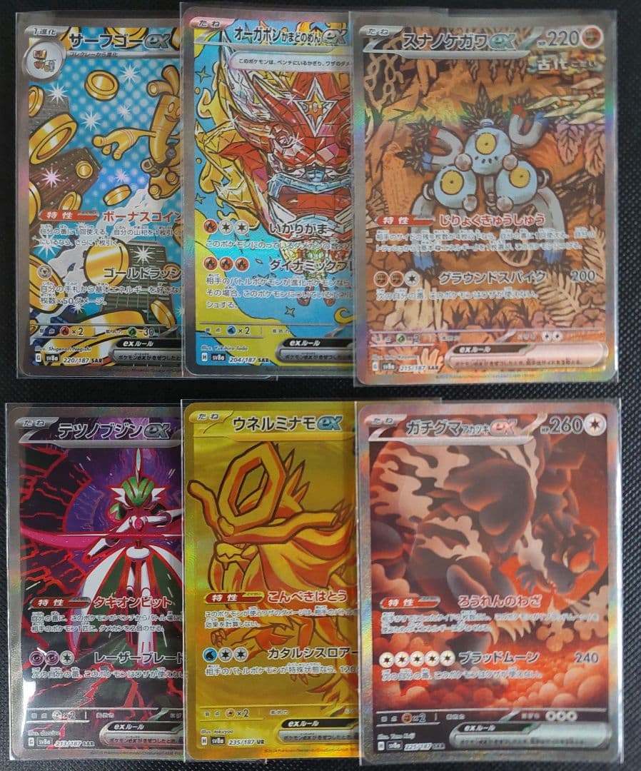 ポケモンカードEX6枚セット - メルカリ