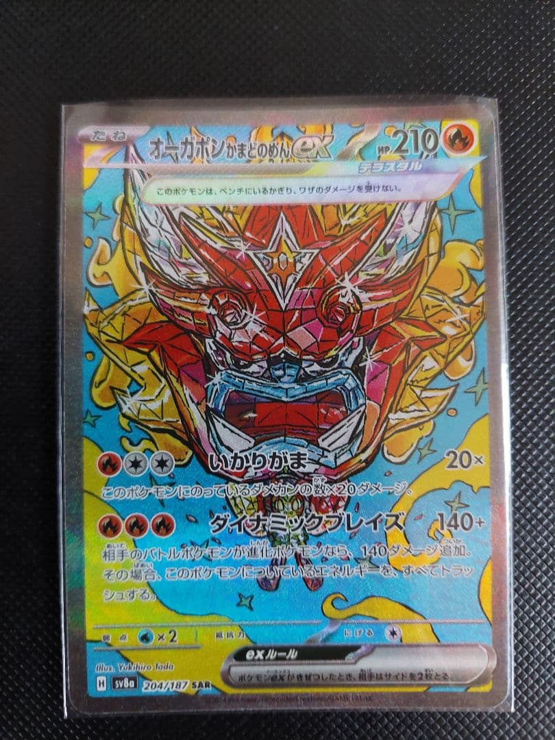 ポケモンカードEX6枚セット - メルカリ