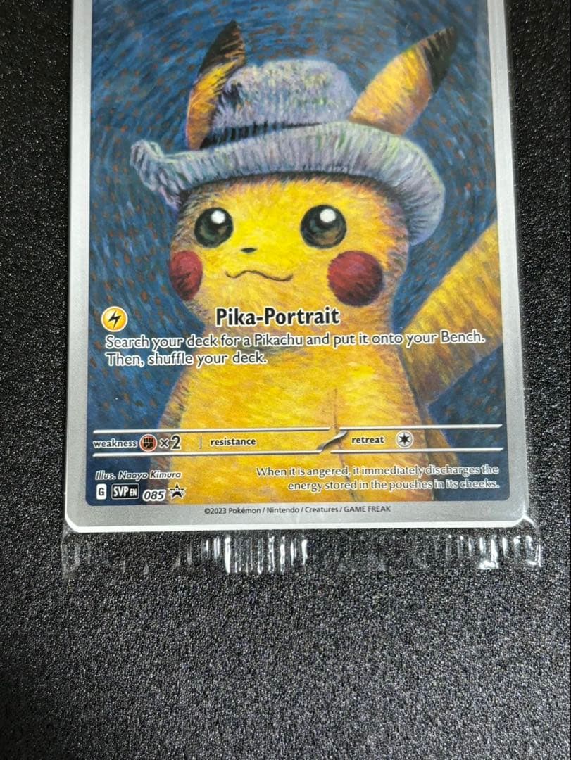 ポケモンカード 新品未開封品 ゴッホピカチュウ - メルカリ