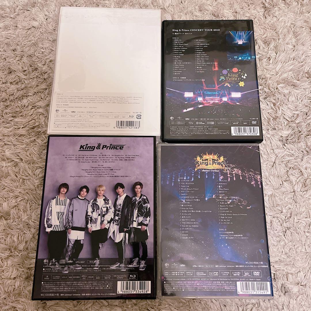 King & Prince CD・DVD Blu-ray 写真 まとめ売り - メルカリ