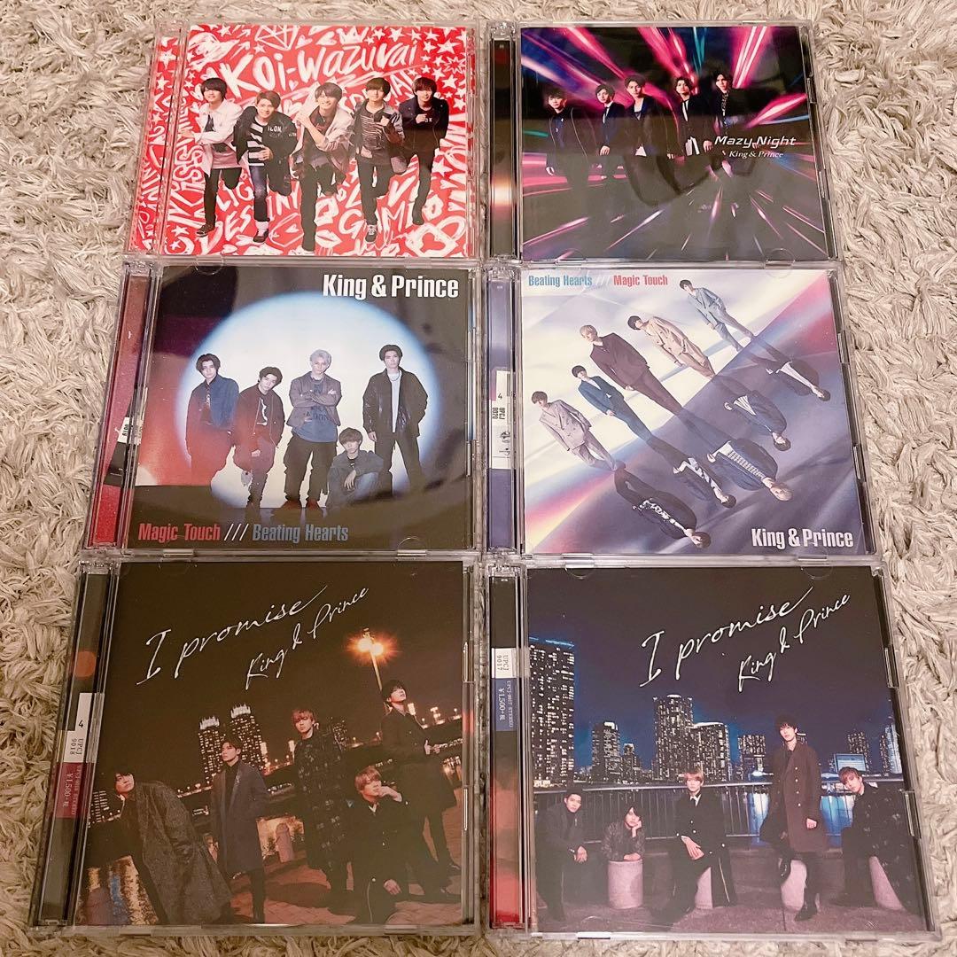 King & Prince CD・DVD Blu-ray 写真 まとめ売り - メルカリ