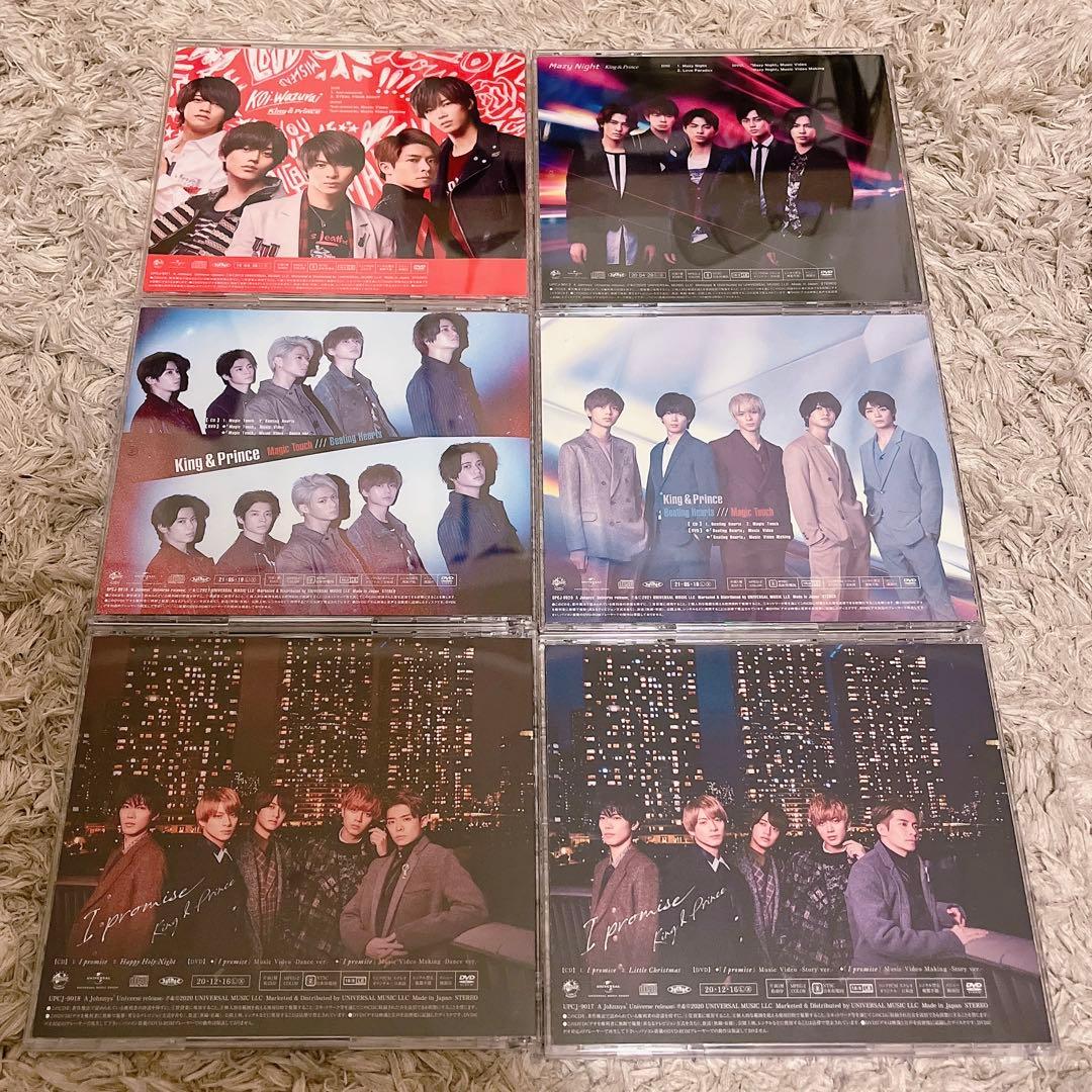 King & Prince CD・DVD Blu-ray 写真 まとめ売り - メルカリ