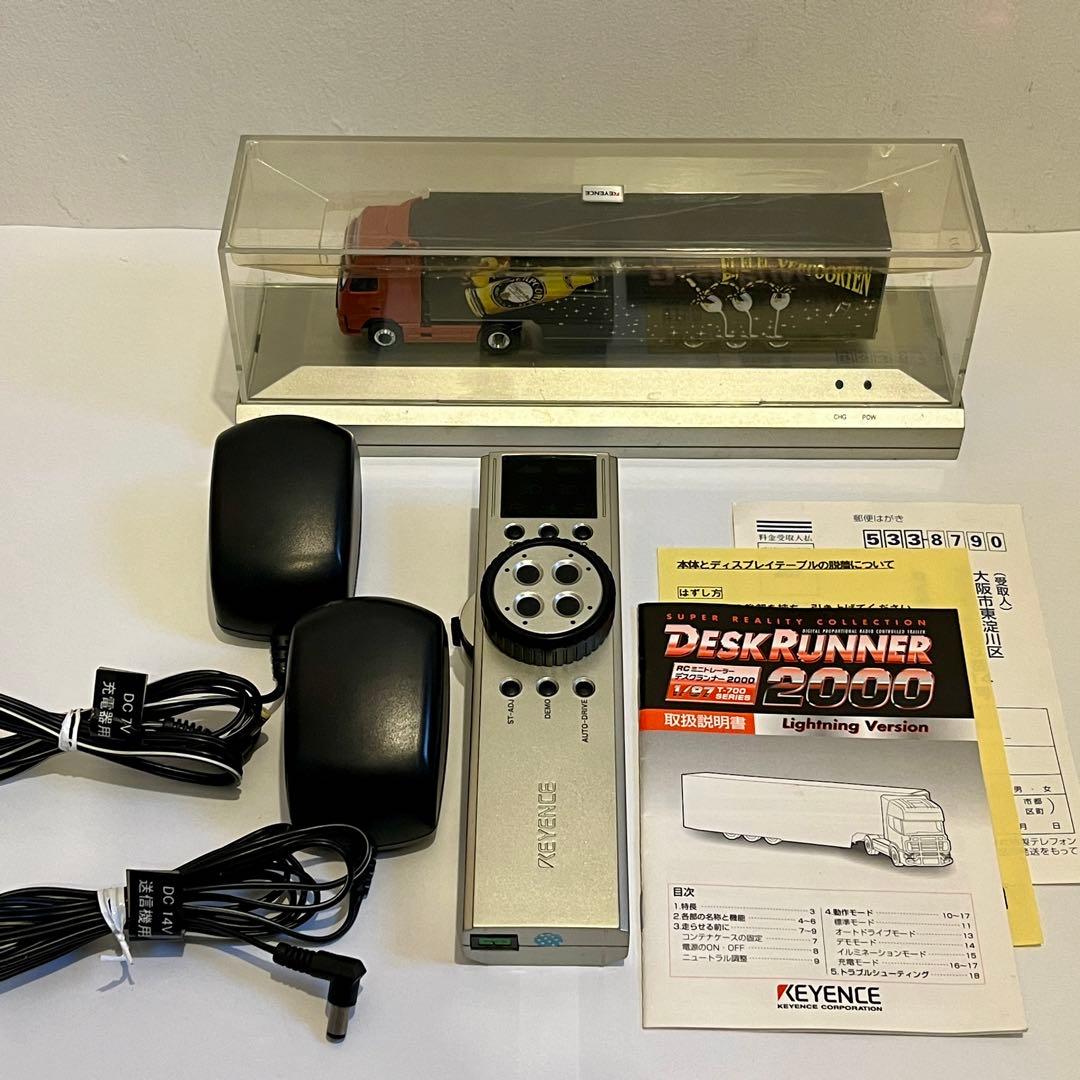 デスクランナー2000 稼動品 キーエンス 1/87 HOスケール - メルカリ