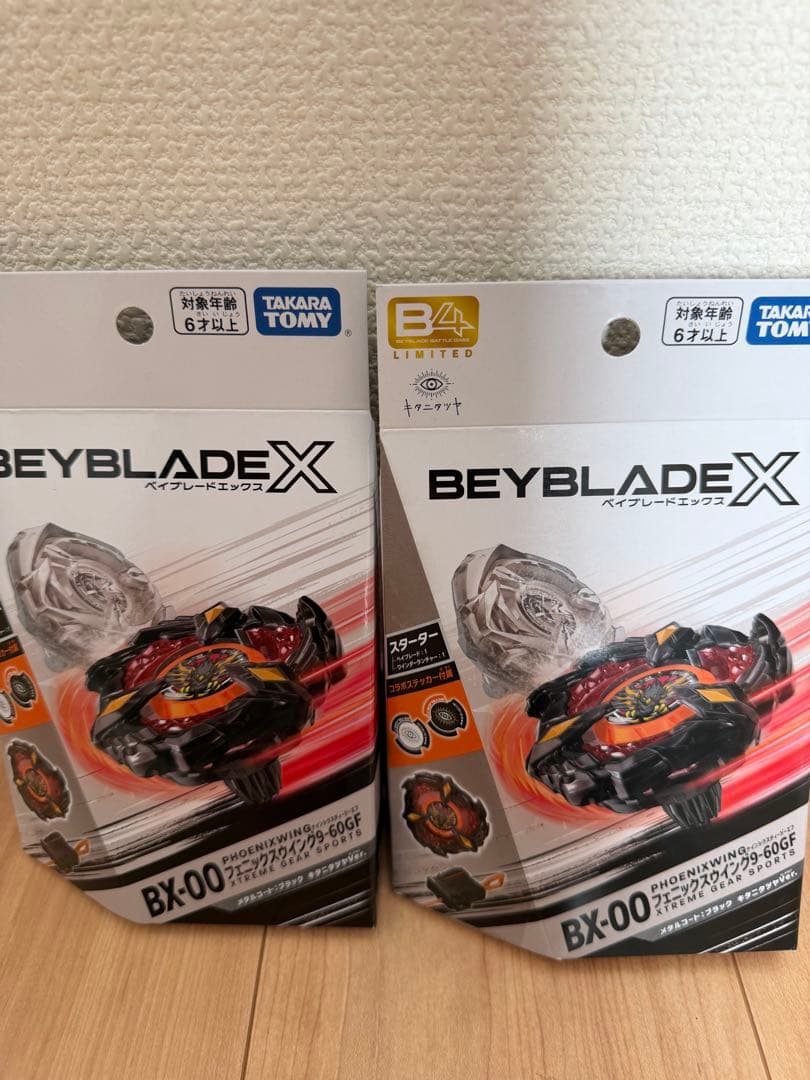 BEYBLADE X フェニックスウイング　キタニタツヤver.
