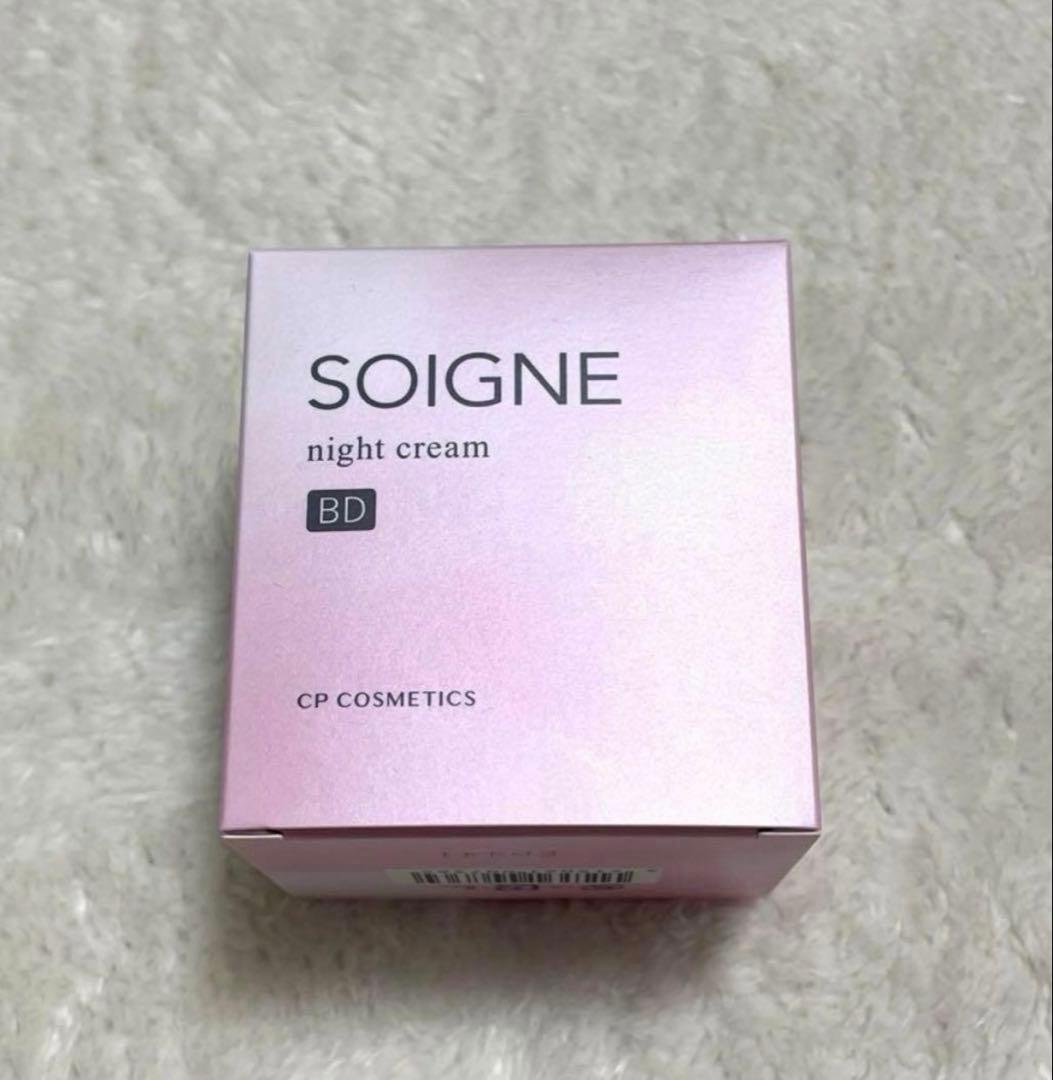 新品 未使用 ソワーニュナイトクリームBD - メルカリ