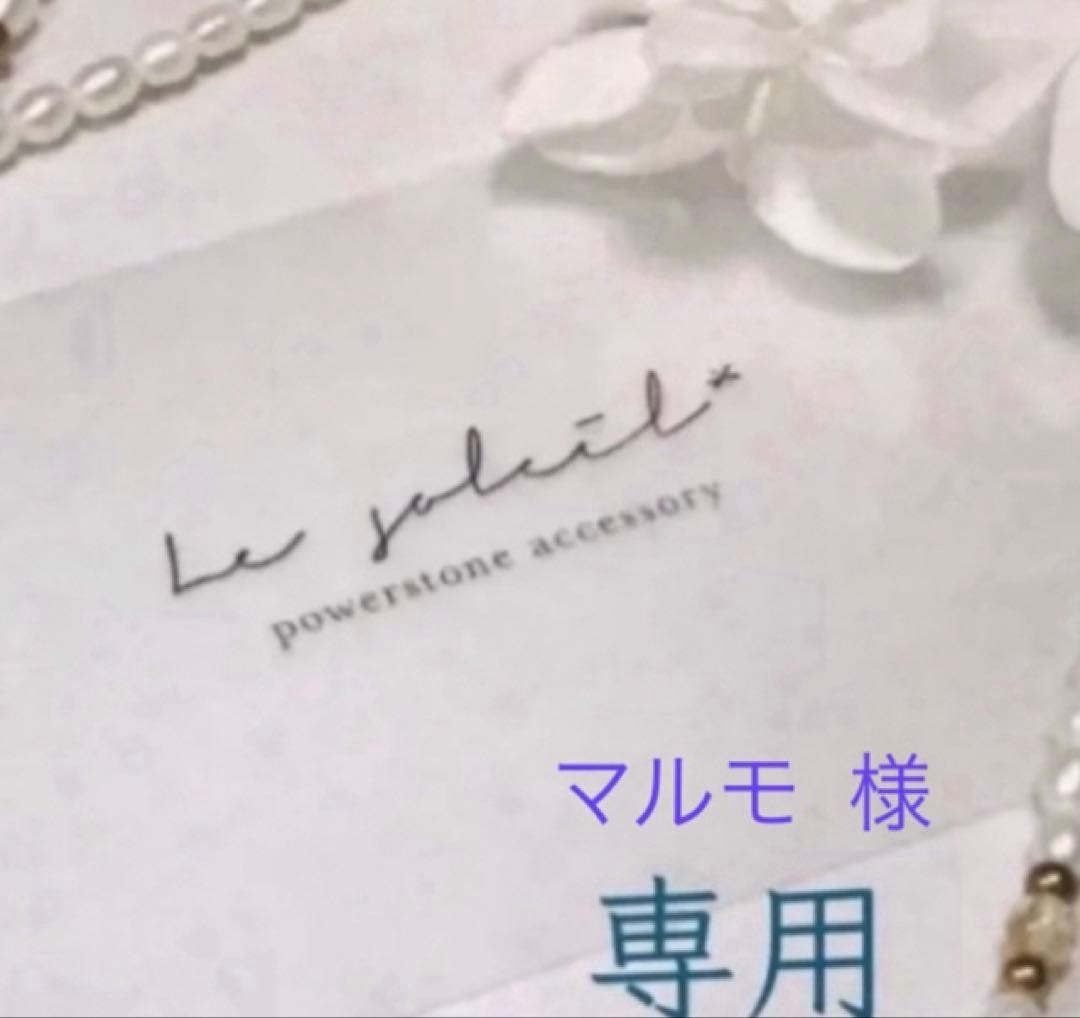 マルモ◆水晶×ピンクゴールド箔トリプレットストーンピアス モルガナイト ピアス｜ EP03726 – 大阪心斎橋 宝寿堂〈HOUJUDO〉