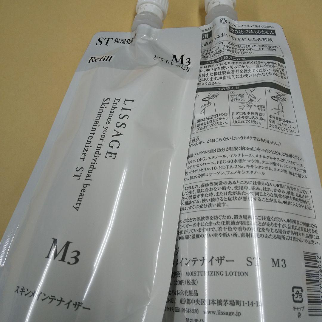 Tomoko Koda（感謝）/4