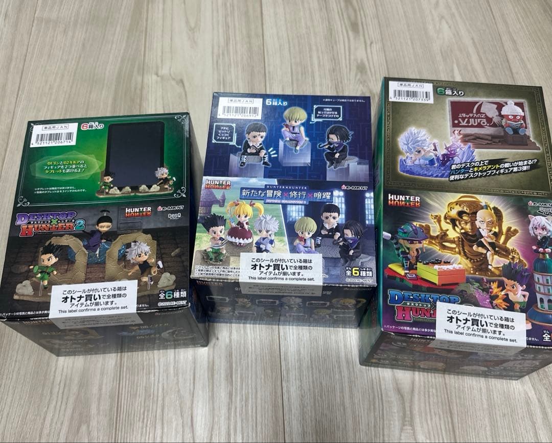 HUNTER × HUNTER セット