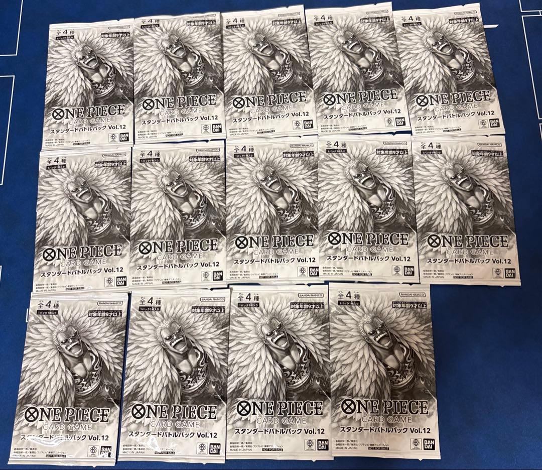 ワンピースカードゲーム スタンダードバトルパックvol.12 14パック