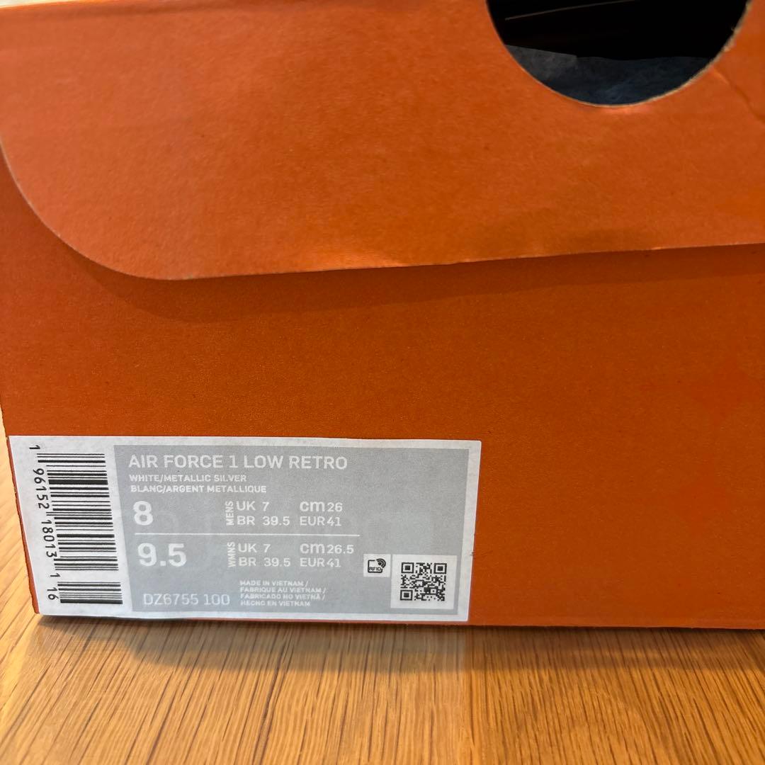 NIKE AIR FORCE 1 LOW RETRO 白×銀 26.0cm