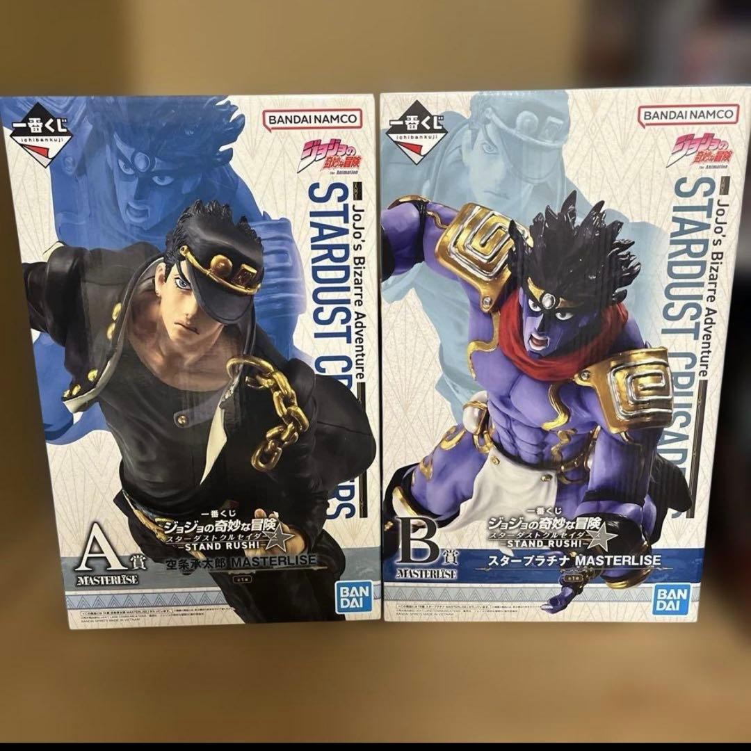 一番くじ ジョジョの奇妙な冒険 A賞空条承太郎、B賞スタープラチナセット
