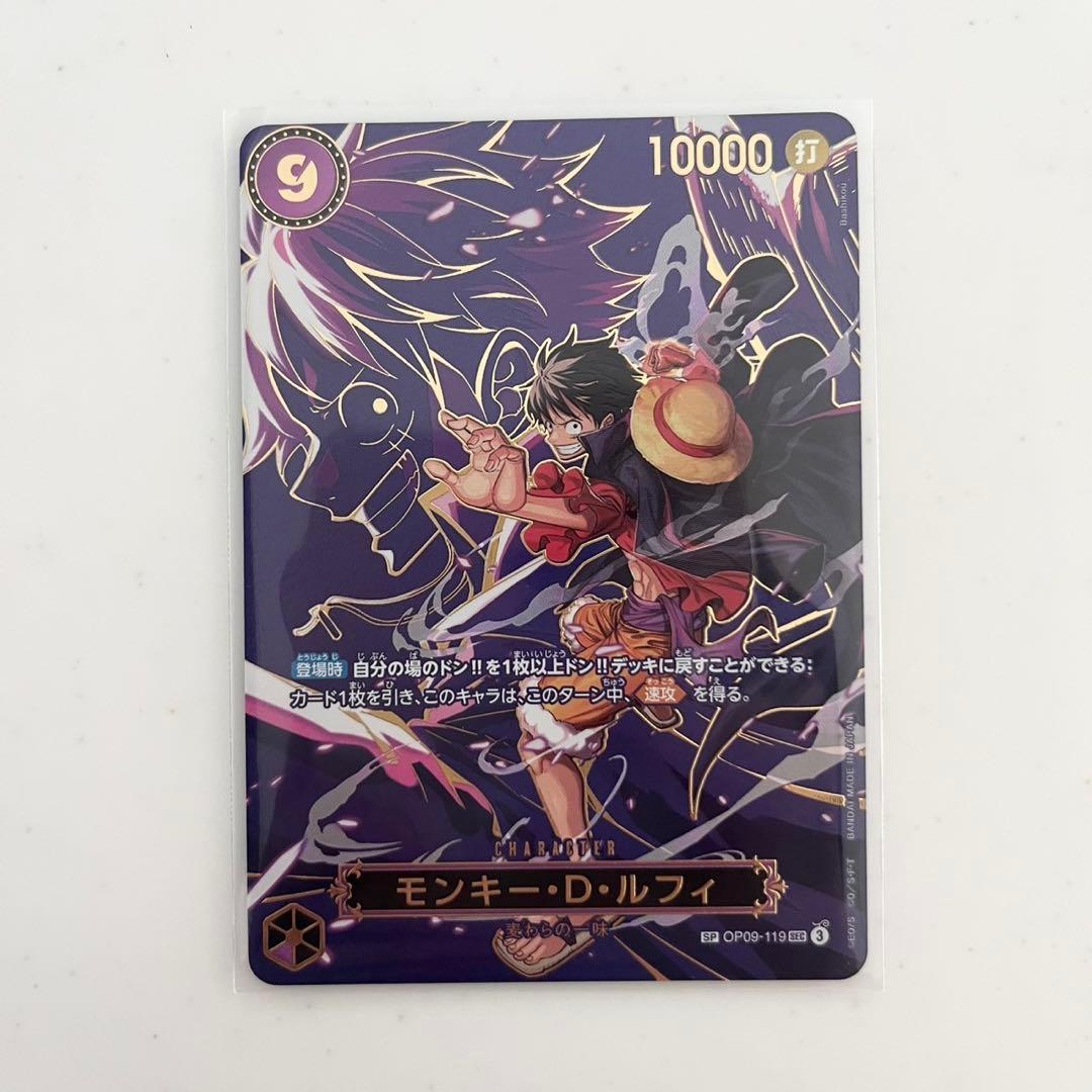 ワンピースカード 受け継がれる意志 紫 9ルフィ SP - メルカリ