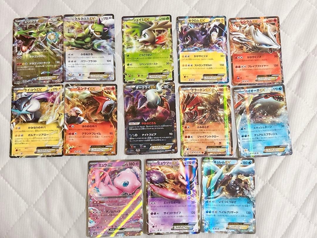 ポケモンカード EX 13枚 まとめ売り