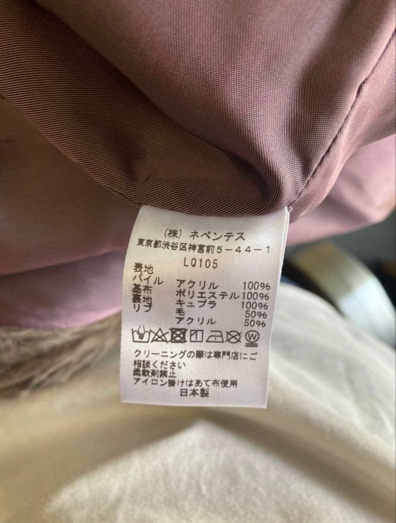 人気 新品 定価74800円 needles ファー コート フリース ボア - メルカリ