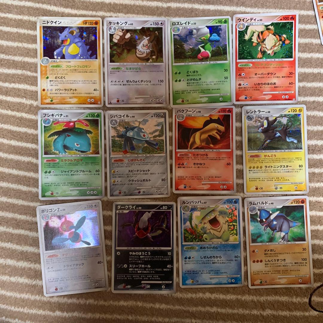 引退品 ポケモンカードDP 多め ⭐︎星レア 12枚セット - メルカリ