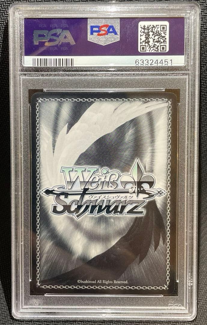 PSA10 ヴァイスシュヴァルツ 大切な約束 十香 サイン SEC - メルカリ