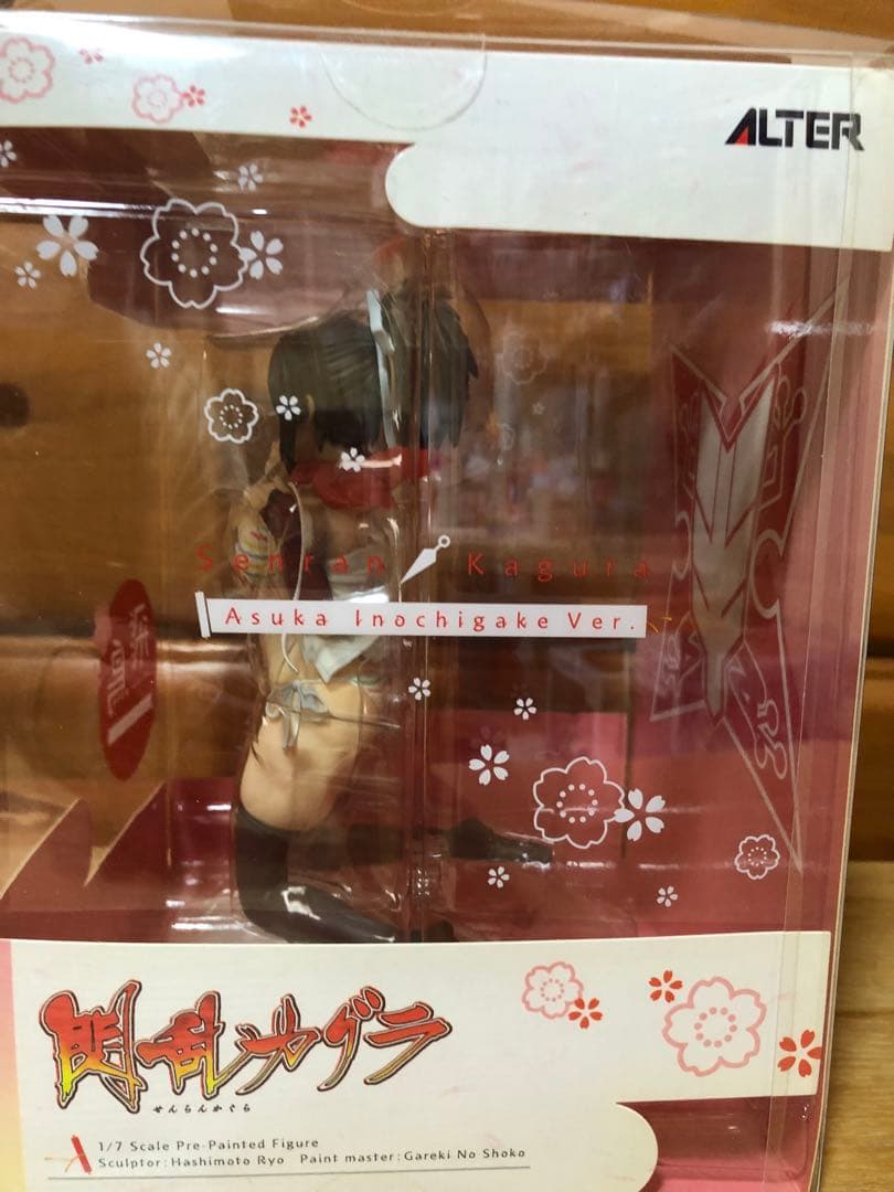 閃乱カグラ　飛香　命駆ver. 1/7スケールフィギュア　アルター