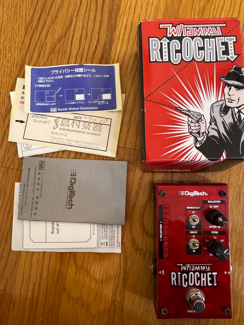 ギター DigiTech Whammy RICOCHET