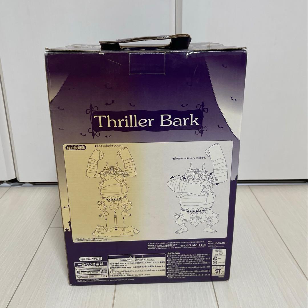 ワンピース 一番くじ ダブルチャンスキャンペーン フィギュア ソフビ