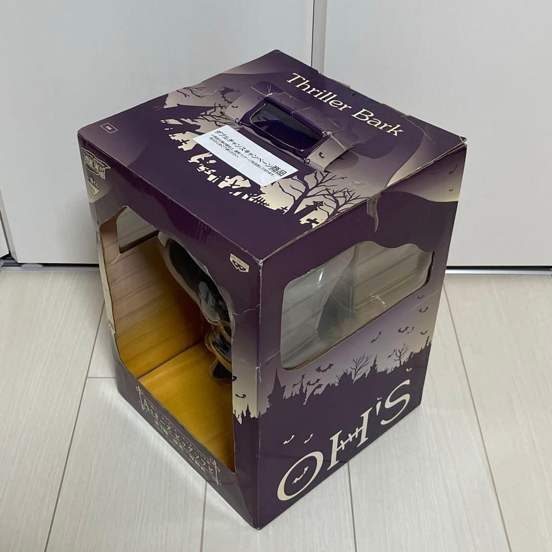 ワンピース 一番くじ ダブルチャンスキャンペーン フィギュア ソフビ