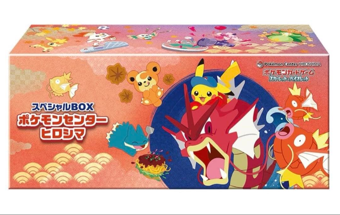 【新品未開封】ポケセン産　シュリンク付きスペシャルBOXポケモンセンターヒロシマ 納品書付】スペシャルBOX ポケモンセンターヒロシマ（シュリンクあり