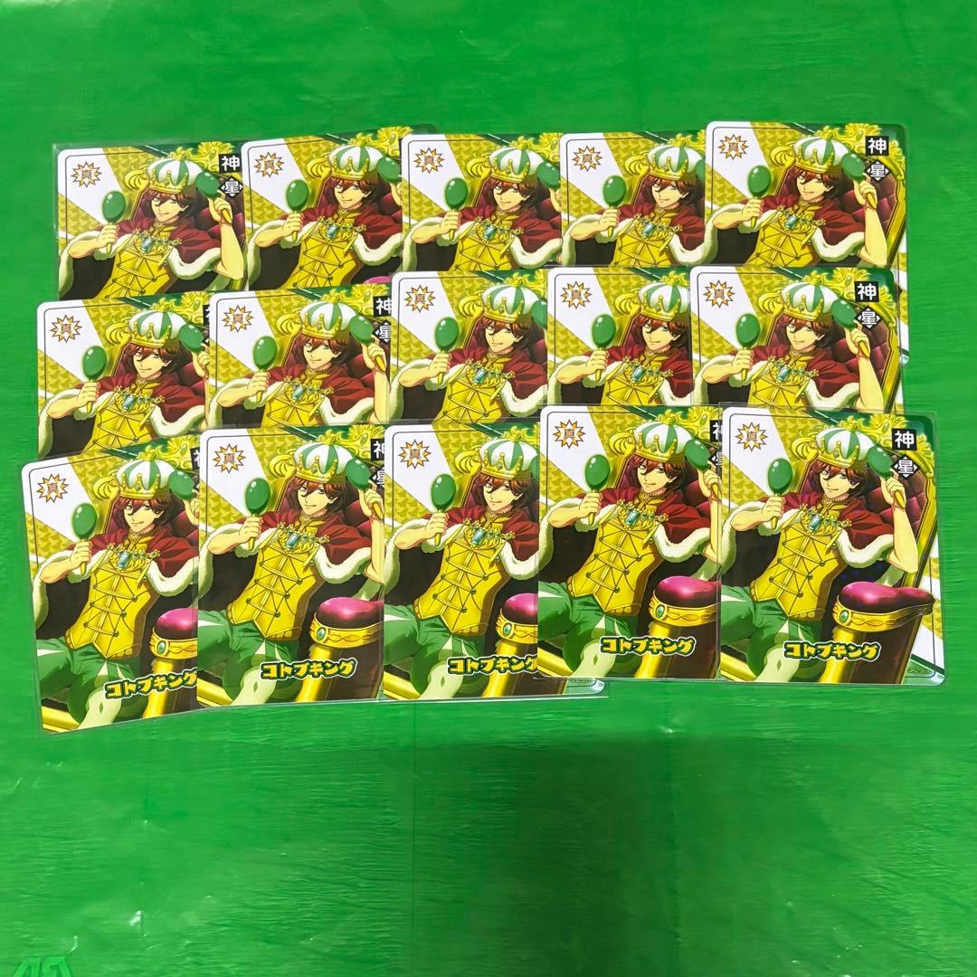 うたプリ 寿嶺二 ビジュコレ⑨ - メルカリ