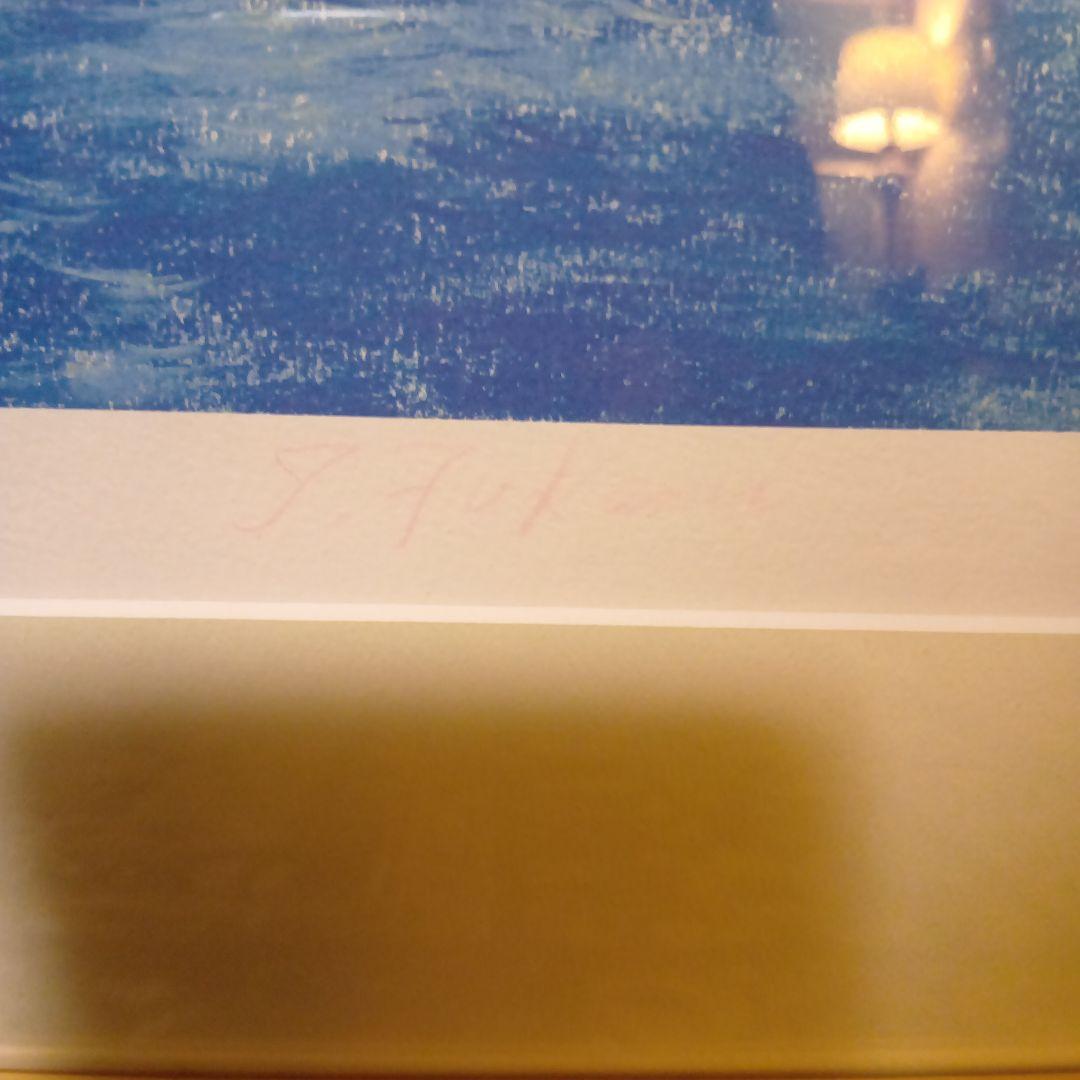 hide様専用】深見東州 これから始まる芦ノ湖ロマン - メルカリ