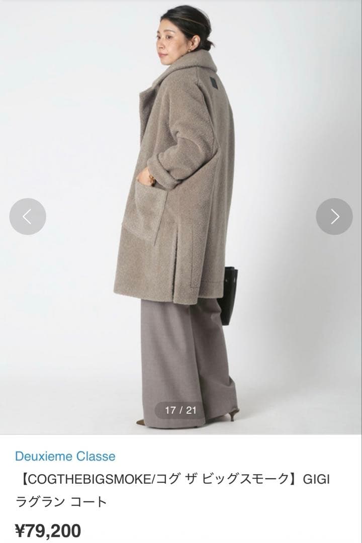 COGTHEBIGSMOKE GIGI RAGLAN COAT - メルカリ